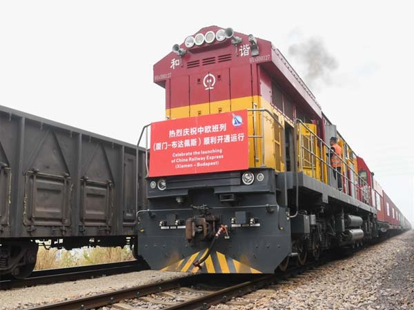廈門至布達佩斯貨運班列