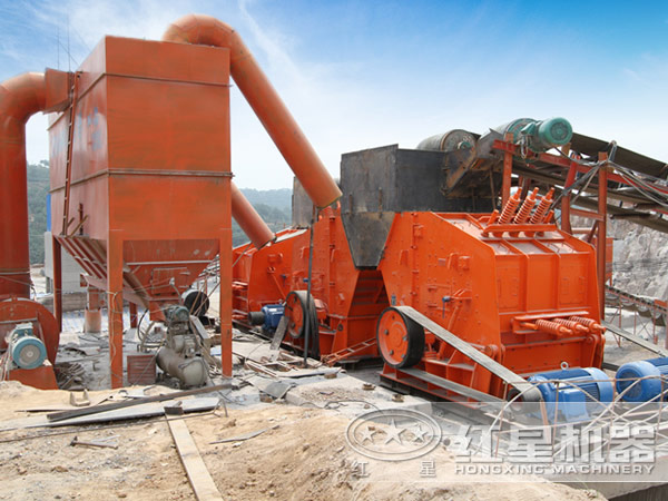 反擊式破碎機(jī)加工現(xiàn)場