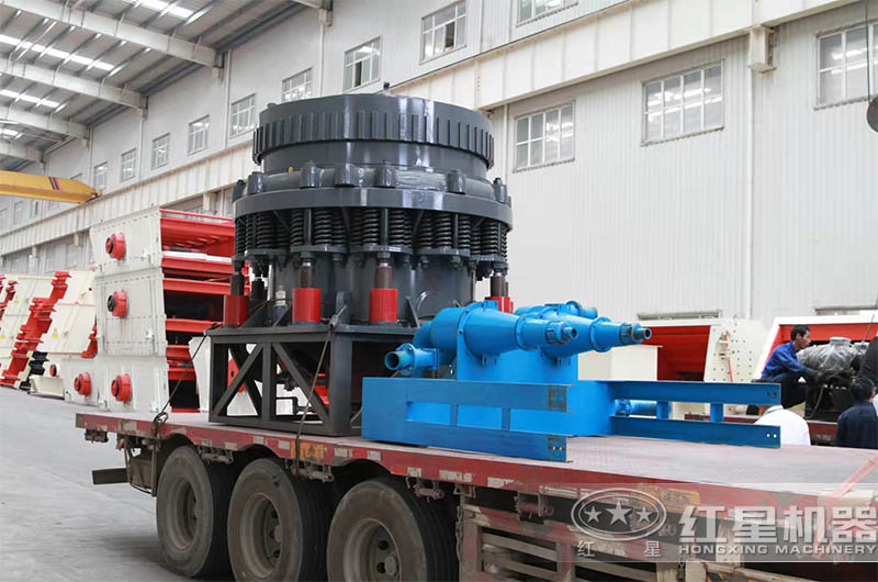 圓錐破碎機發(fā)貨圖