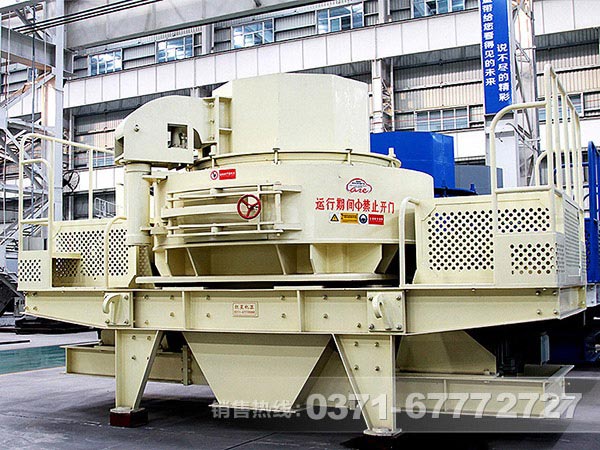 石英砂制砂機