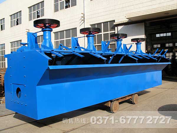銅礦用浮選機