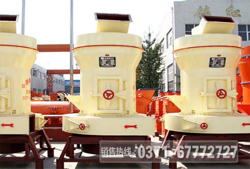 鋼渣磨粉機(jī)