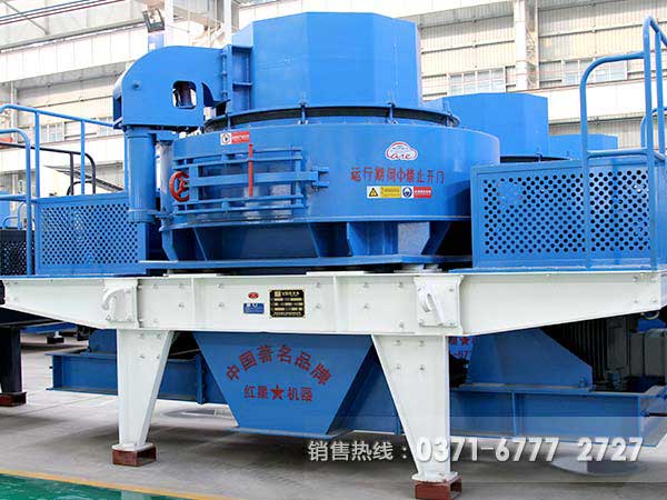 制砂機