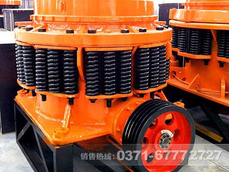 圓錐破碎機(jī)