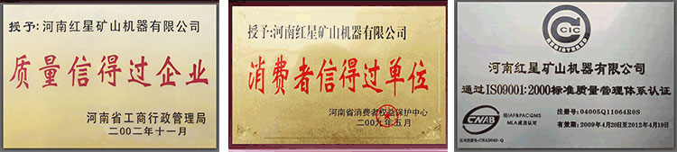 國(guó)內(nèi)比較大的顎式破碎機(jī)廠家是哪個(gè)