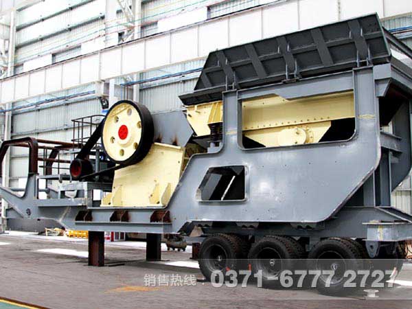 顎式移動破碎站