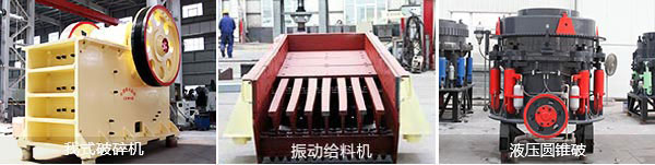 加工高嶺土全套設(shè)備有哪些？