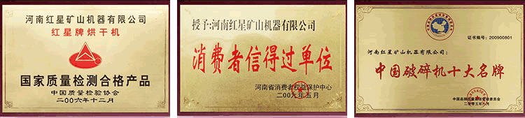 鄭州顎式破碎機(jī)比較好的是哪個(gè)廠家