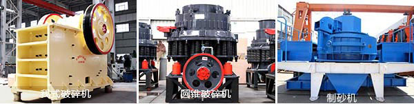 水泥混凝土骨料生產(chǎn)工藝