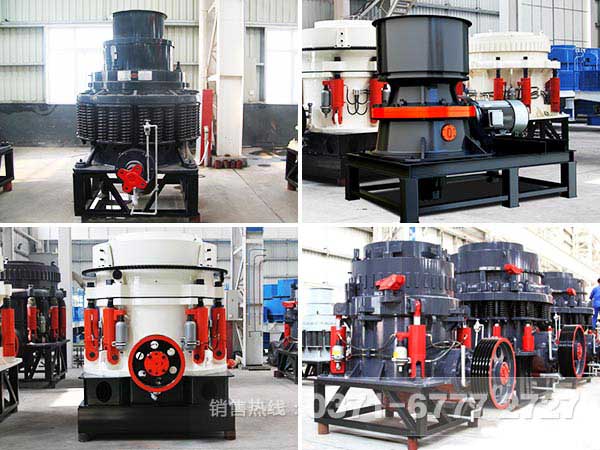 圓錐式破碎機哪家好