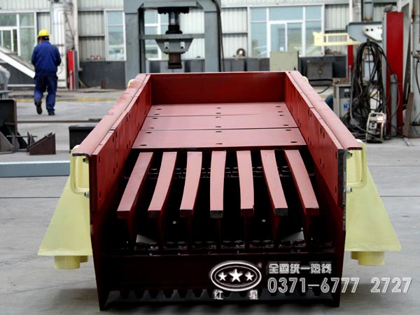 振動給料機(jī)