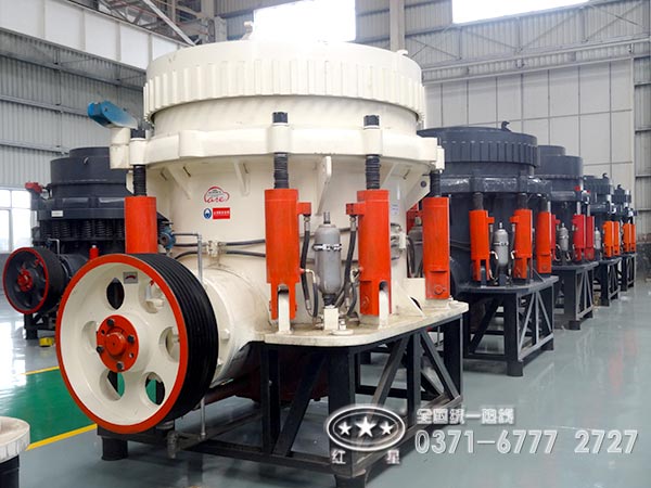 多缸液壓圓錐破碎機 多缸液壓圓錐破碎機