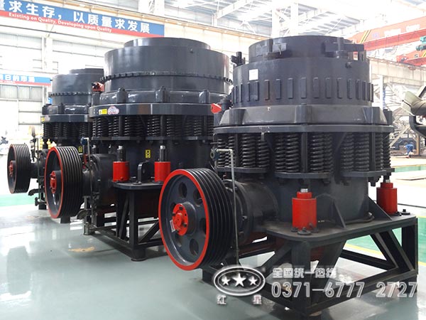 圓錐破碎機(jī)
