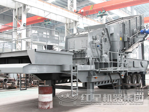 反擊式移動(dòng)破碎站