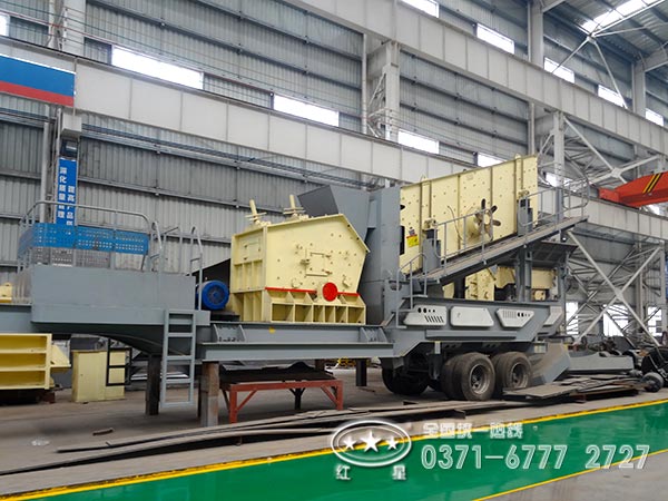 紅星移動(dòng)破碎機(jī)