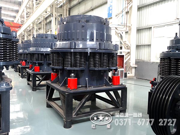 圓錐破碎機(jī)