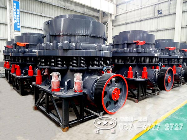 圓錐破碎機(jī)