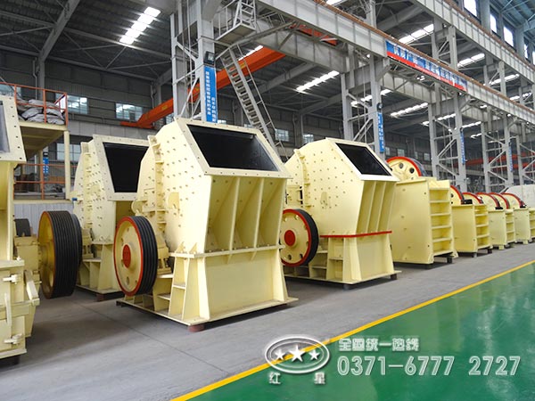 重錘式破碎機(jī)