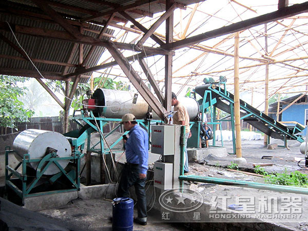 湖南錳礦磁選生產(chǎn)案例