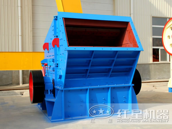 反擊式粉碎機(jī)