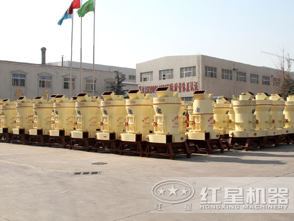 雷蒙磨粉機(jī)廠家廠區(qū)一角