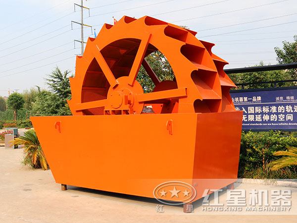 葉輪洗砂機