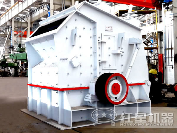 液壓反擊式破碎機(jī)