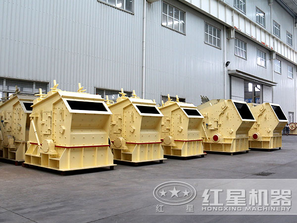 不同型號的反擊式破碎機(jī)