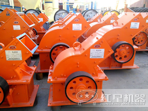 紅星錘式破碎機(jī)生產(chǎn)廠家