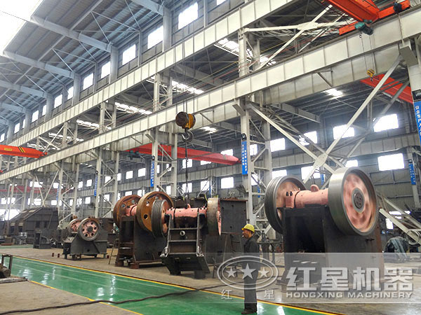 顎式破碎機(jī)生產(chǎn)車間