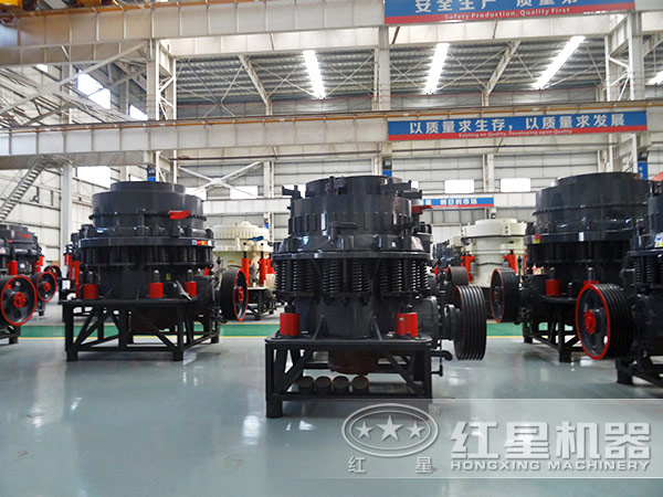 質(zhì)優(yōu)價廉的圓錐破碎機生產(chǎn)廠家