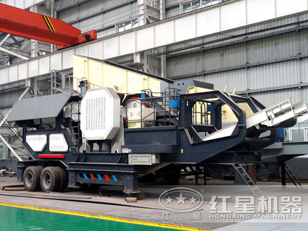 河南紅星移動(dòng)破碎站生產(chǎn)廠家
