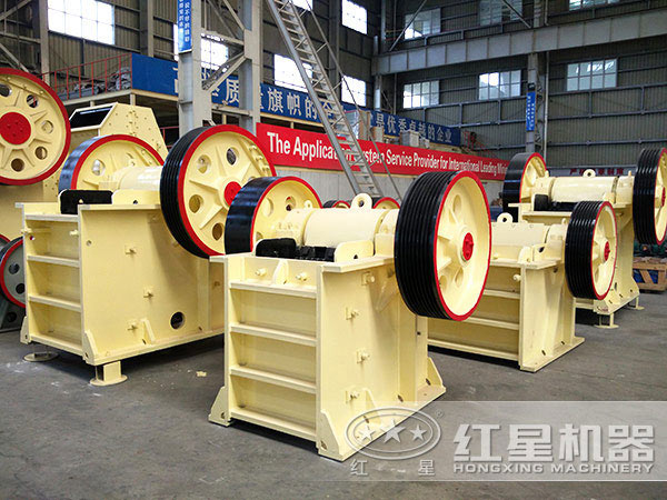 紅星顎式破碎機(jī)生產(chǎn)廠家