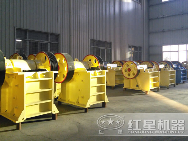 紅星顎式破碎機生產(chǎn)廠家