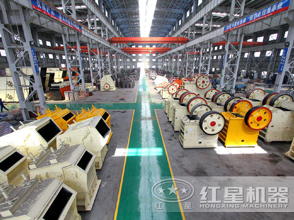 紅星破碎設(shè)備生產(chǎn)廠家
