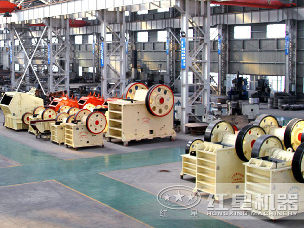 紅星顎式破碎機生產(chǎn)廠家