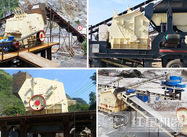 反擊式粉碎機(jī)