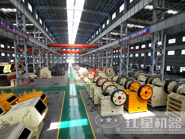 紅星破碎設(shè)備生產(chǎn)廠家