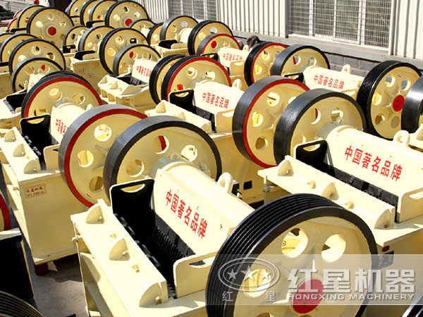 物美價廉的顎式破碎機生產(chǎn)廠家