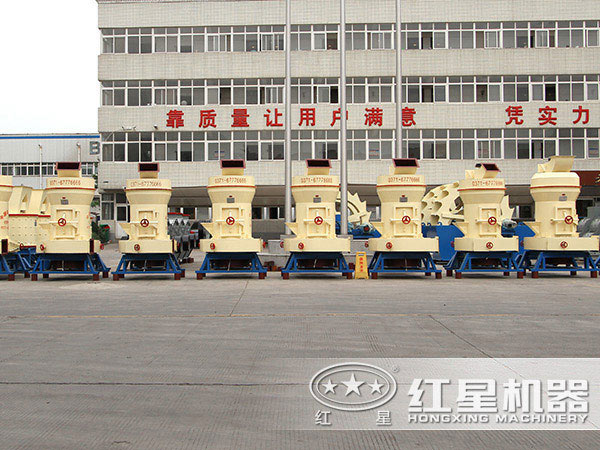 紅星優(yōu)質(zhì)磨粉設(shè)備生產(chǎn)廠家