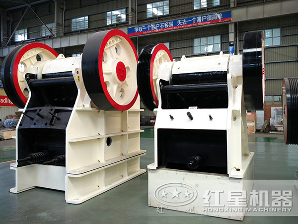 紅星顎式破碎機(jī)