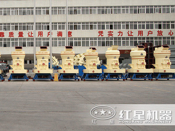 想買一臺(tái)礦渣微粉磨，從哪下手