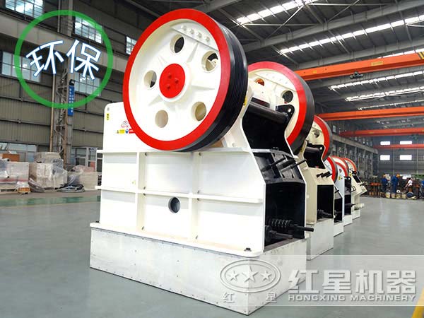 環(huán)保顎式破碎機(jī)