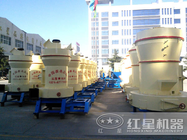 紅星牌磨粉設(shè)備