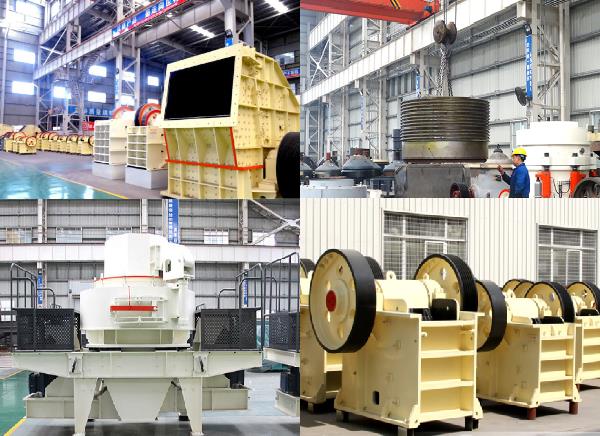 紅星骨料加工設(shè)備