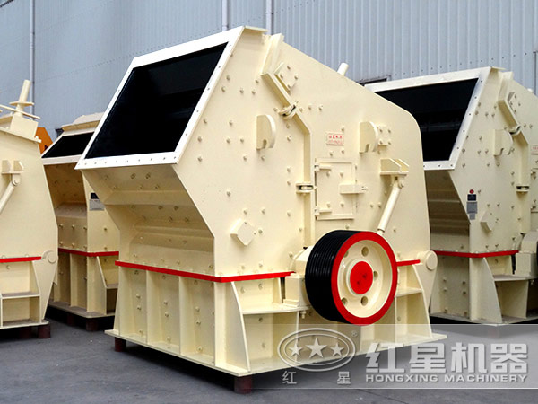 反擊式破碎機(jī)