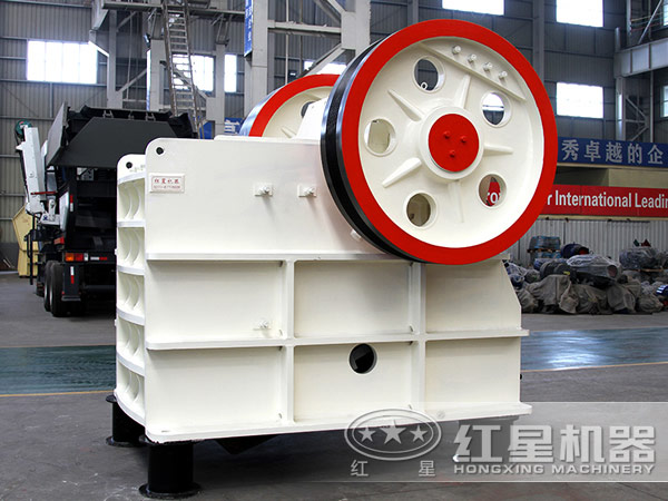 紅星顎式破碎機(jī)設(shè)備生產(chǎn)廠家