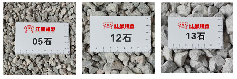 1噸原石可加工多少石子？原石破碎機(jī)有幾種類型和型號(hào)？