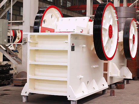 顎式細碎破碎機