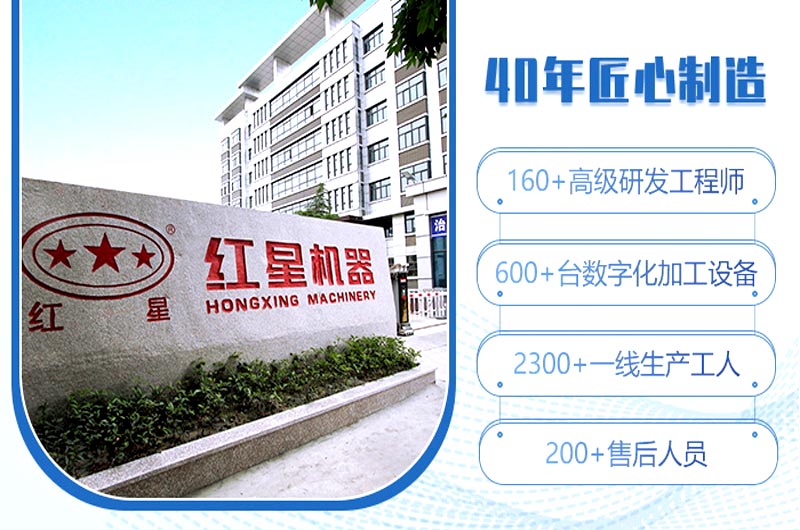 紅星機(jī)器 礦山機(jī)械生產(chǎn)廠家 紅星機(jī)器 礦山機(jī)械生產(chǎn)廠家